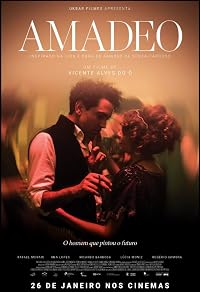 Амадеу